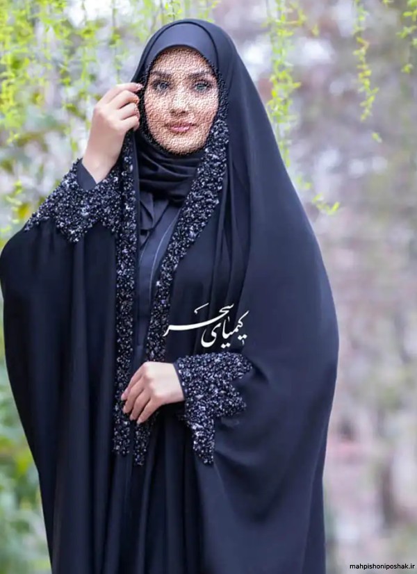 مدل چادر زنانه