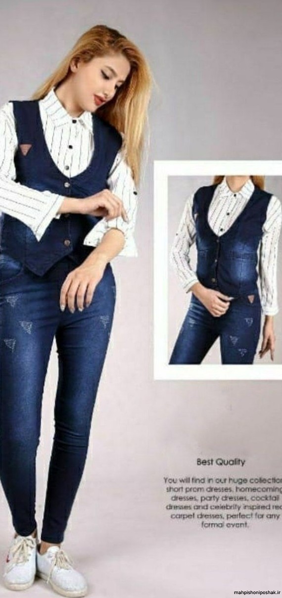 مدل جلیقه شلوار لی پسرانه مدل جلیقه شلوار لی پسرانه