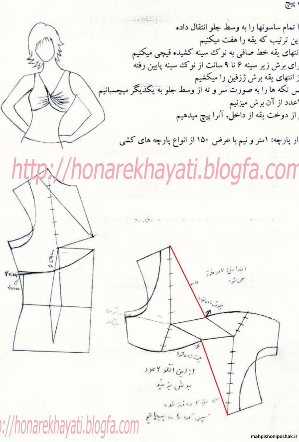 مدل لباس ریون یقه کرستی