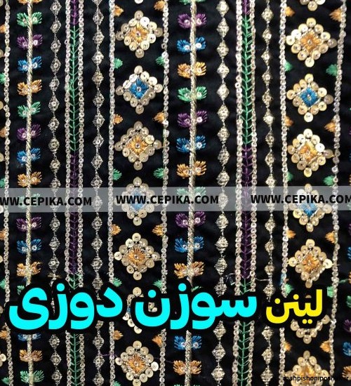 مدل لباس مجلسی با پارچه سوزن دوزی