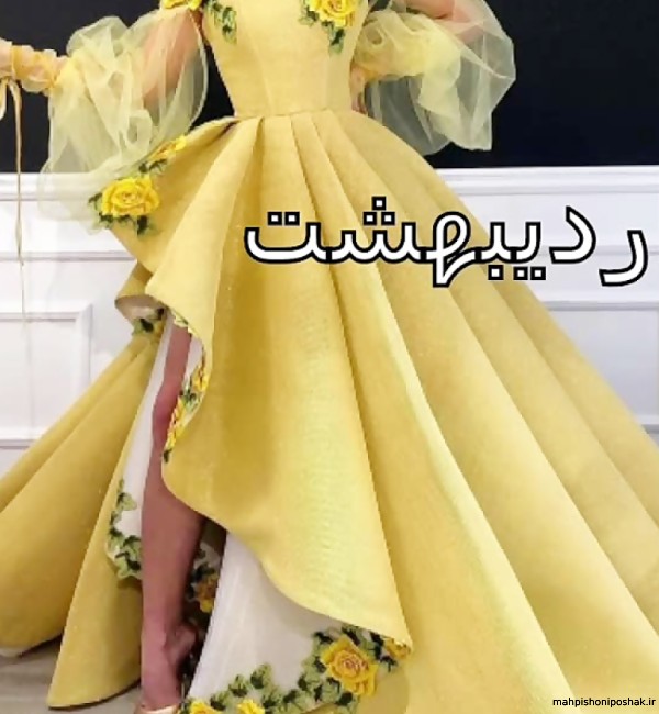 مدل لباس ماه ها