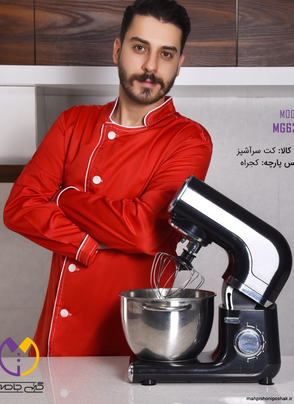 مدل لباس شیرینی فروشی مدل لباس شیرینی فروشی