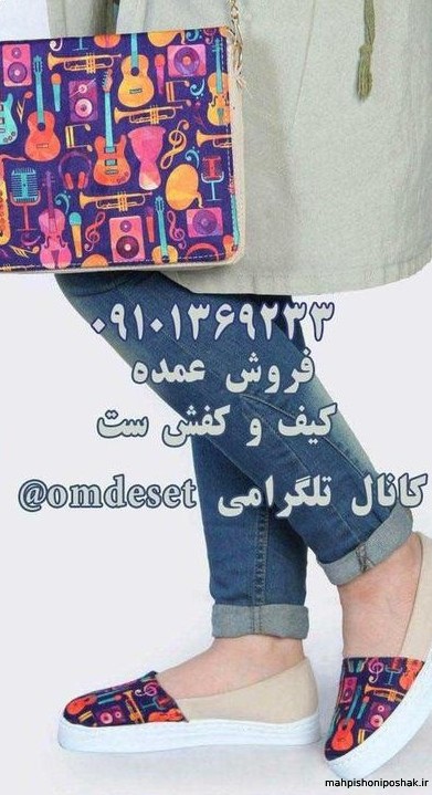 مدل کیف و کفش دخترانه شیک