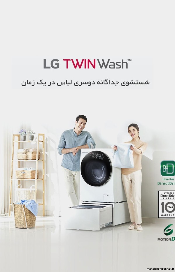 مدل های لباس شویی ال جی مدل های لباس شویی ال جی