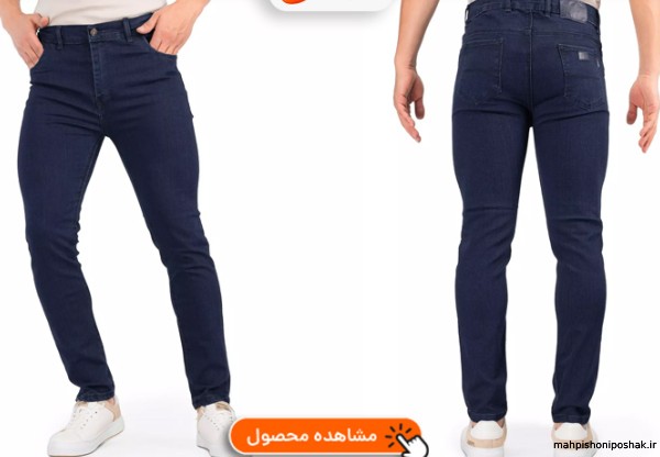 مدل با شلوار جین مردانه