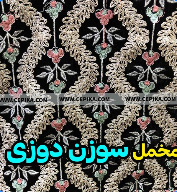 مدل لباس مجلسی با پارچه سوزن دوزی