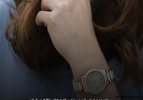 مدل ساعت زنانه معروف
