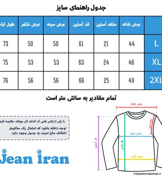 مدل هودی سوییت مردانه