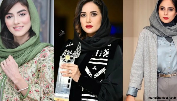 مدل لباس های بازیگران زن ایرانی مدل لباس های بازیگران زن ایرانی
