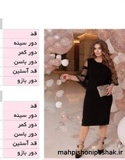 مدل تونیک زنانه سیاه