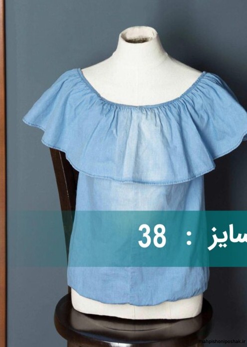 مدل بلوز یقه قایقی دخترانه