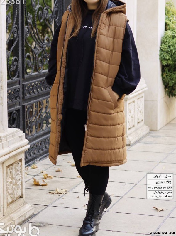 مدل پافر سایز بزرگ مدل پافر سایز بزرگ