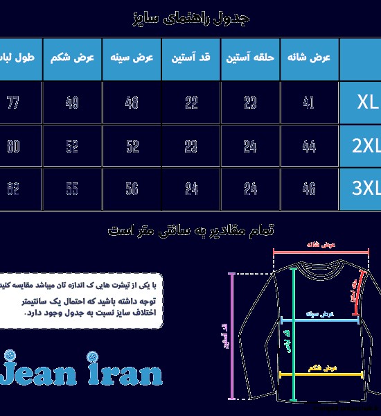 مدل تیشرت مشکی