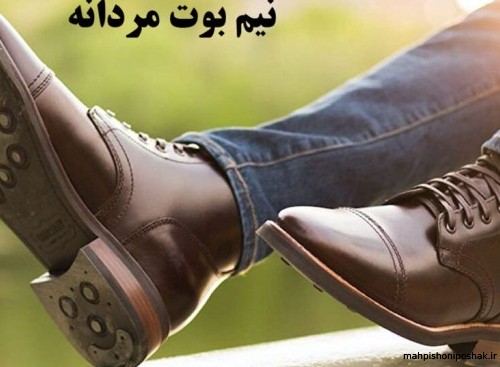 مدل کفش پاییزه ۱۴۰۱