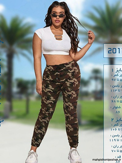 مدل شلوار چریکی دخترانه