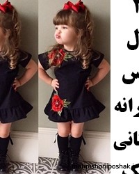 مدل لباس تابستانی دخترانه یک ساله