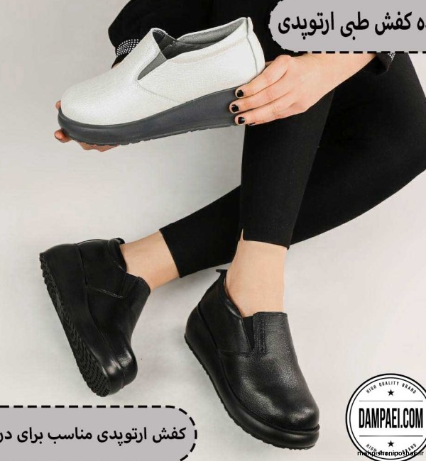 مدل کفش طبی ارتوپدی مدل کفش طبی ارتوپدی