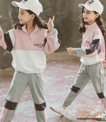 مدل لباس اسپرت دخترانه ۱۰ ساله