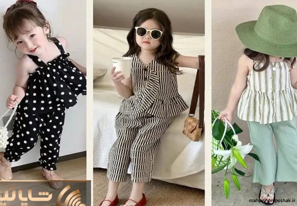 مدل لباس تابستانه بچه گانه جدید مدل لباس تابستانه بچه گانه جدید