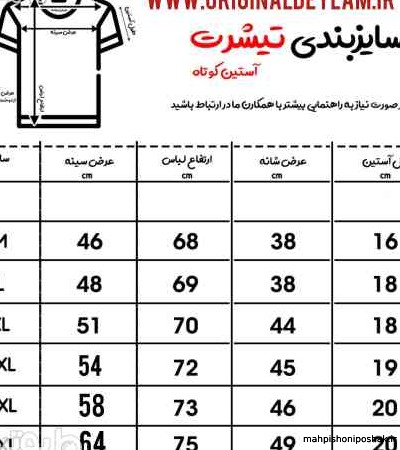 مدل لباس مجلسی یقه قایقی جدید