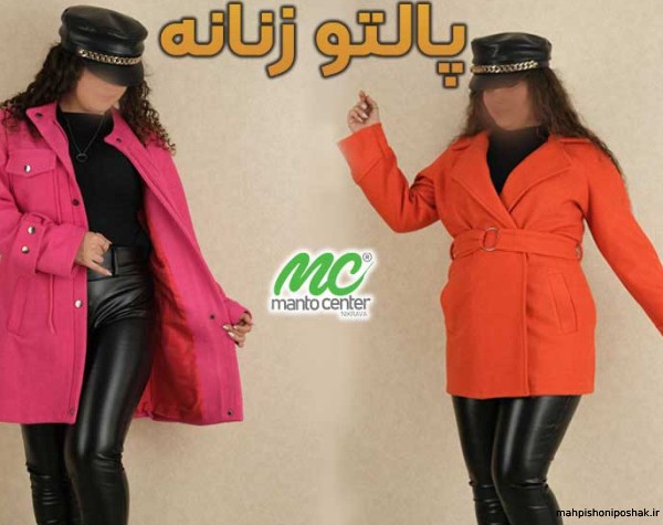 مدل کت زمستانه مخمل مدل کت زمستانه مخمل