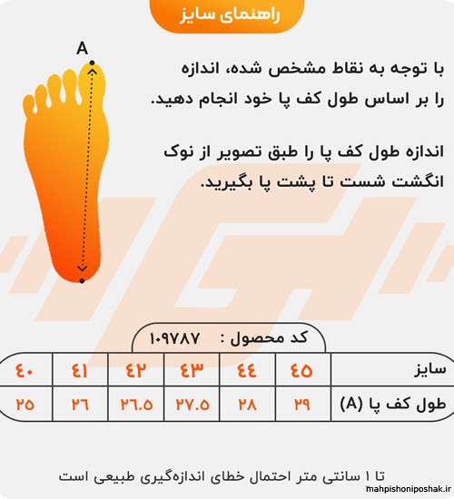 مدل دمپایی ادیداس