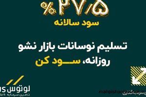 مدل لباس عمو فیتیله ای ها مدل لباس عمو فیتیله ای ها