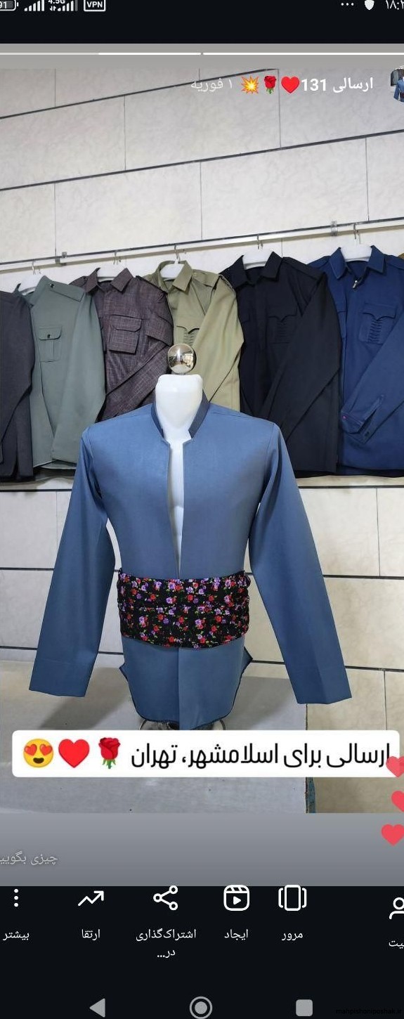 مدل کمربند لباس کردی مدل کمربند لباس کردی