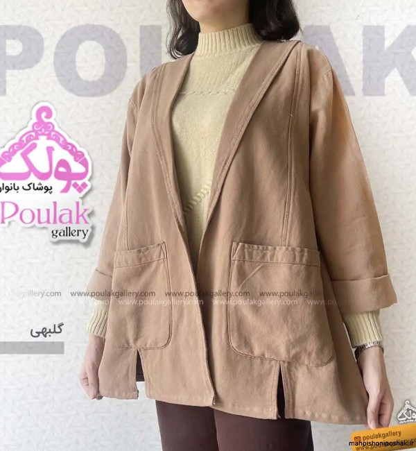 مدل کت دخترانه پاییزه