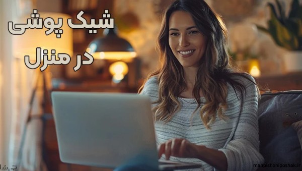 مدل دامن کوتاه با جوراب شلواری