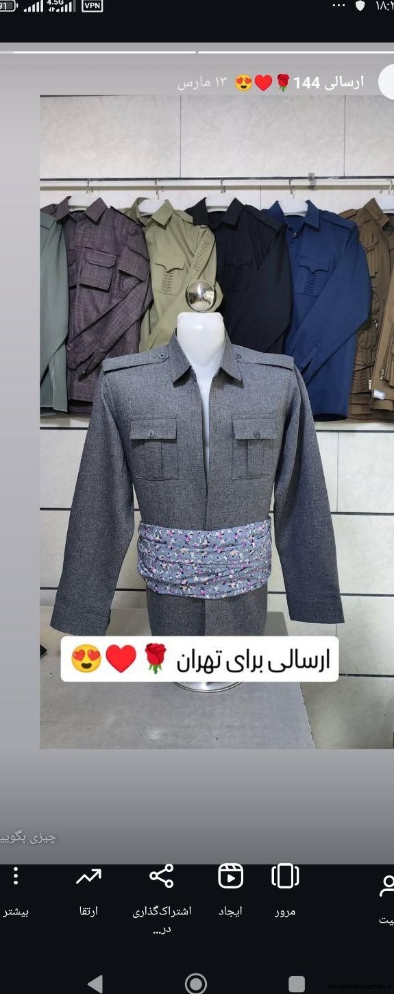 مدل کمربند لباس کردی مدل کمربند لباس کردی