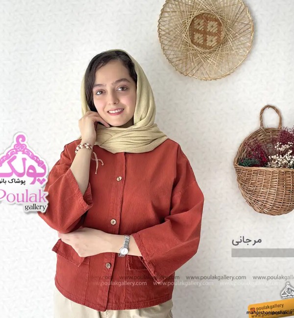 مدل کت دخترانه پاییزه