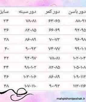 مدل لباس جدید کشی مدل لباس جدید کشی