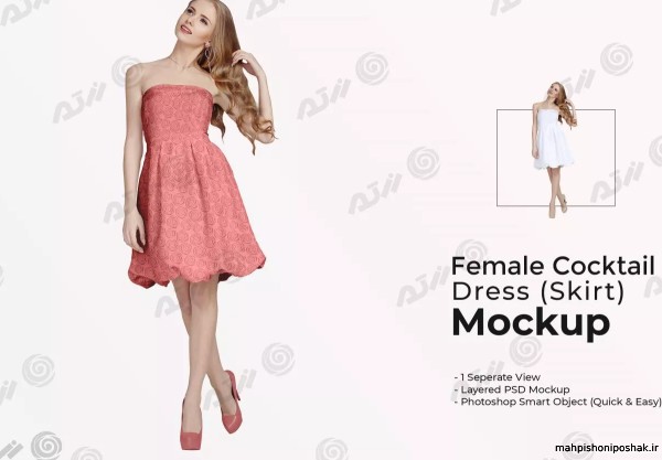 مدل لباس برای فتوشاپ