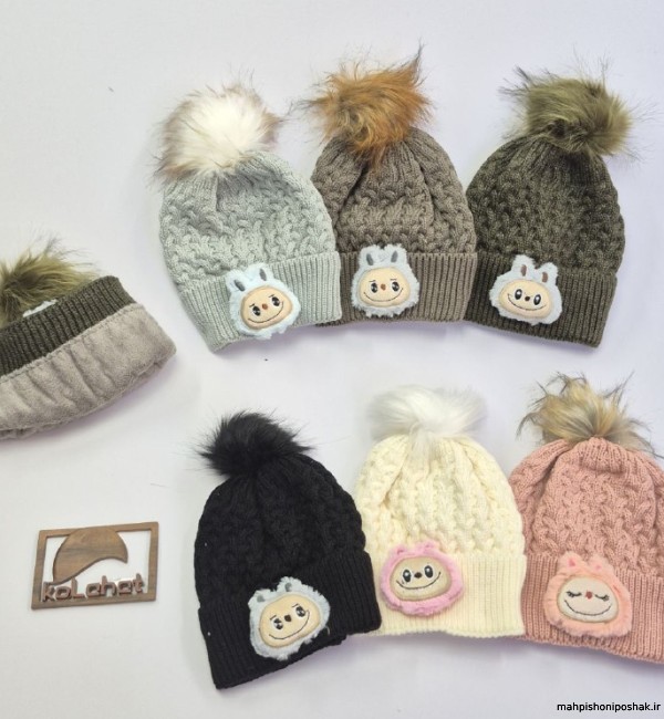 مدل کلاه پسرانه شیپوری