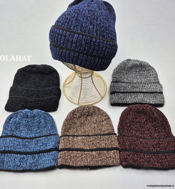 مدل کلاه پسرانه شیپوری