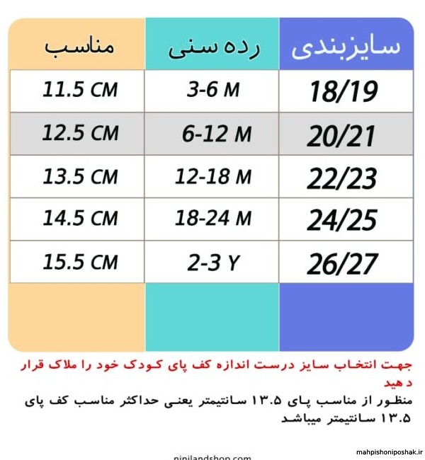 مدل کفش جوراب