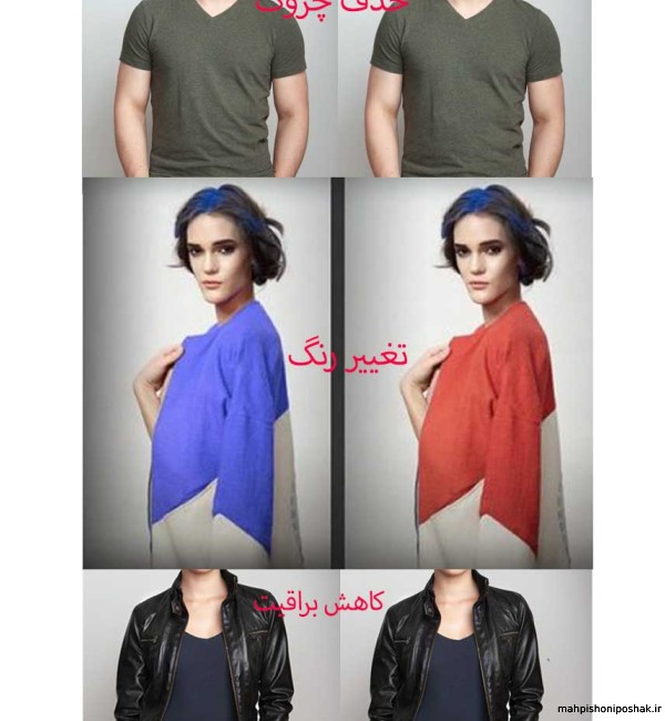 مدل لباس برای فتوشاپ