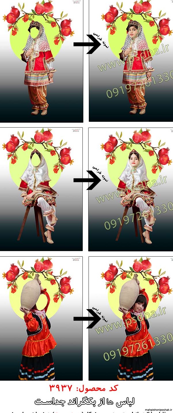 مدل لباس برای فتوشاپ