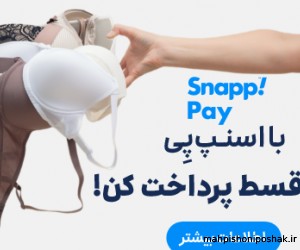 مدل لباس شورت مردانه مدل لباس شورت مردانه