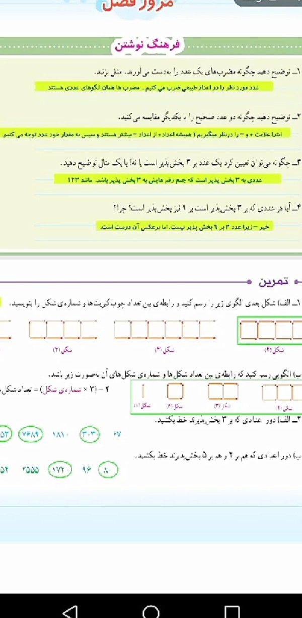 مدل لباس عروس جذاب جدید