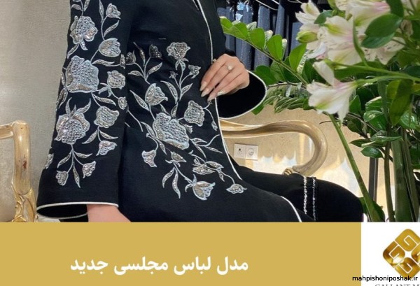 مدل پیراهن مجلسی بلند ساده