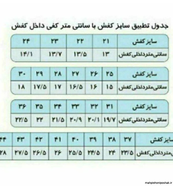 مدل جدید بوت کوتاه