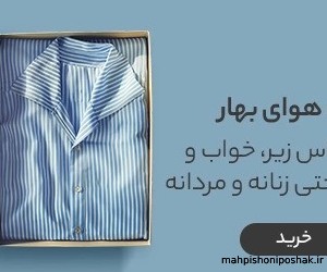 مدل لباس شلوار ارتشی پسرانه