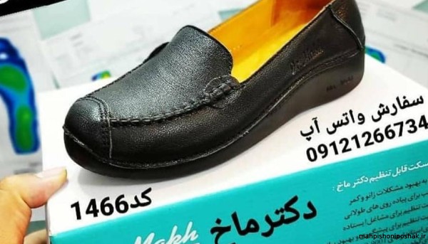 مدل کفشهای طبی دکتر شول