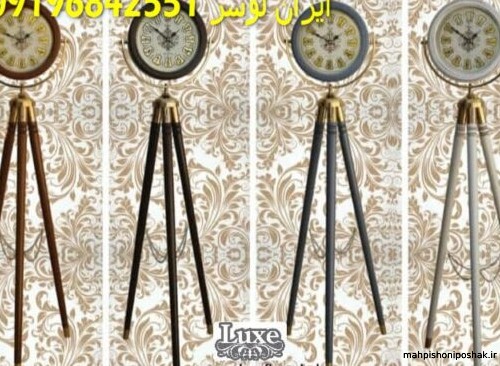 مدل ساعت پایه دار مدل ساعت پایه دار