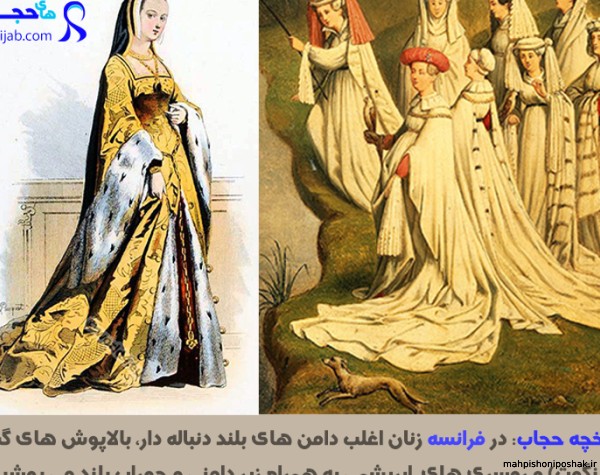 مدل لباس زنان انگلیسی در گذشته مدل لباس زنان انگلیسی در گذشته
