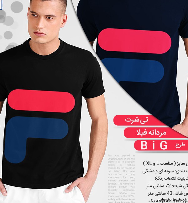 مدل جدید لباس پسرانه ۱۴۰۱