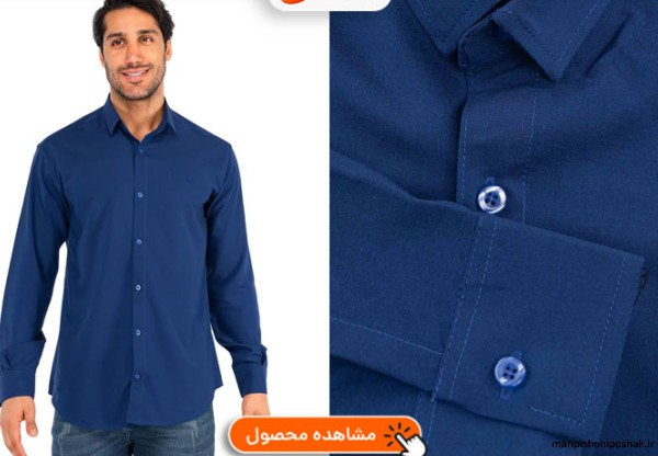 مدل یقه پیراهن مردانه مجلسی مدل یقه پیراهن مردانه مجلسی