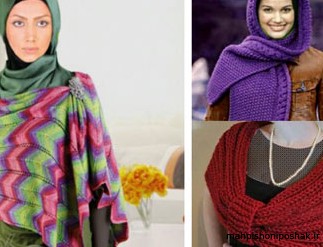 مدل بافتنی شال زنانه مدل بافتنی شال زنانه